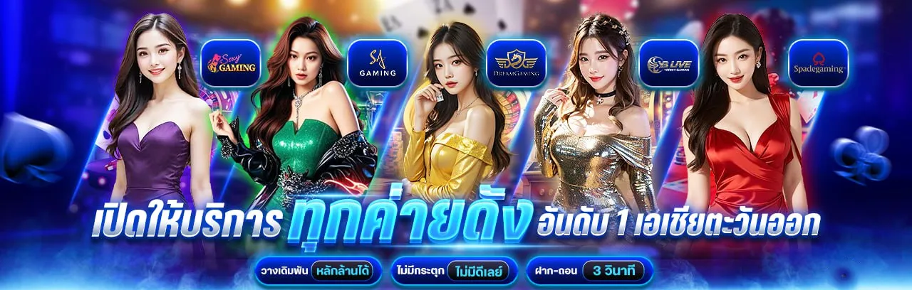 อั่งเปา 789