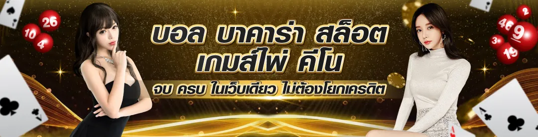 อั่งเปา 789