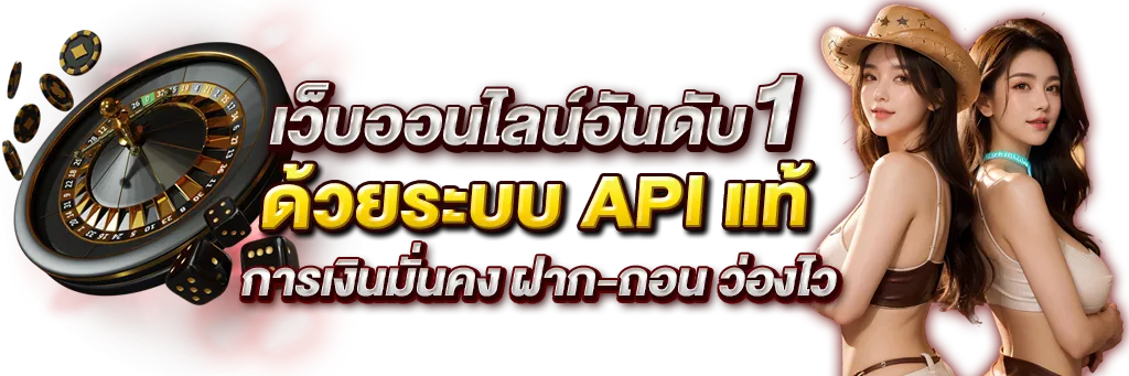 อั่งเปา 789