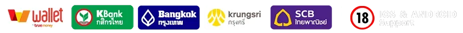 อั่งเปา 789