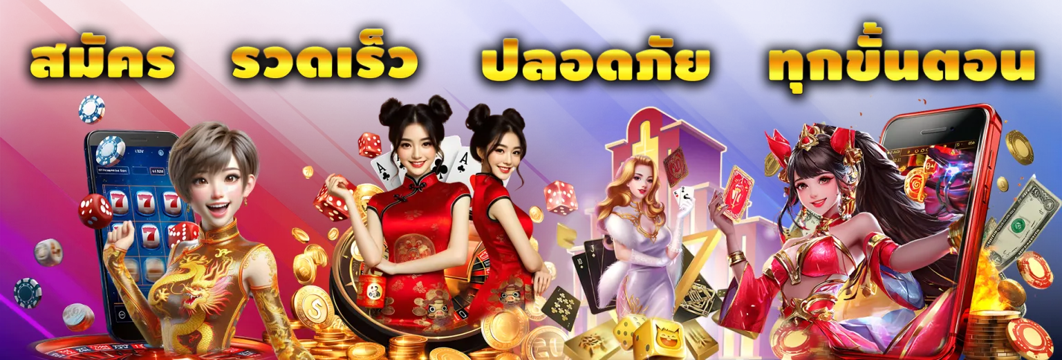 อั่งเปา 789