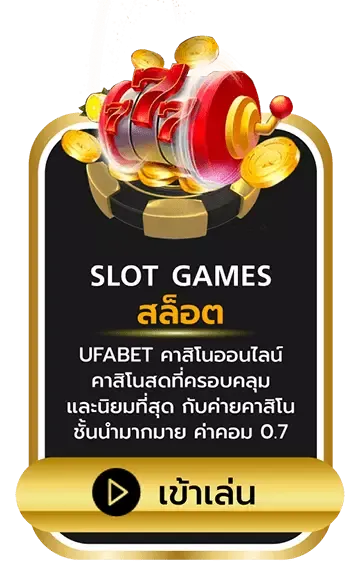 อั่งเปา 789