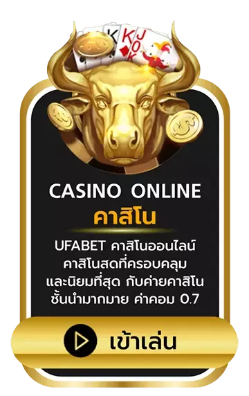 อั่งเปา 789