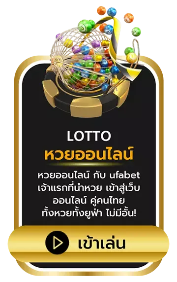 อั่งเปา 789